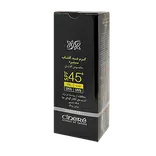 کرم ضد آفتاب SPF45 مخصوص آقایان بدون رنگ فاقد چربی سینره